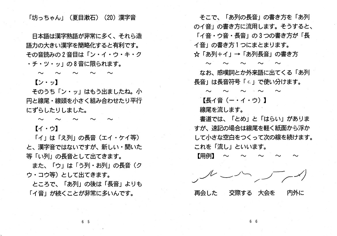 トップ100こころ 夏目 漱石 名言 インスピレーションを与える名言